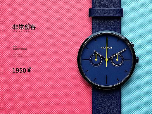 手表網(wǎng)頁banner（練習稿）（個人主頁-ZMzQzNDcwMzY=） - 運營設計 - 站酷設計師該你吃原創(chuàng)素材 - 站酷ZCOOL