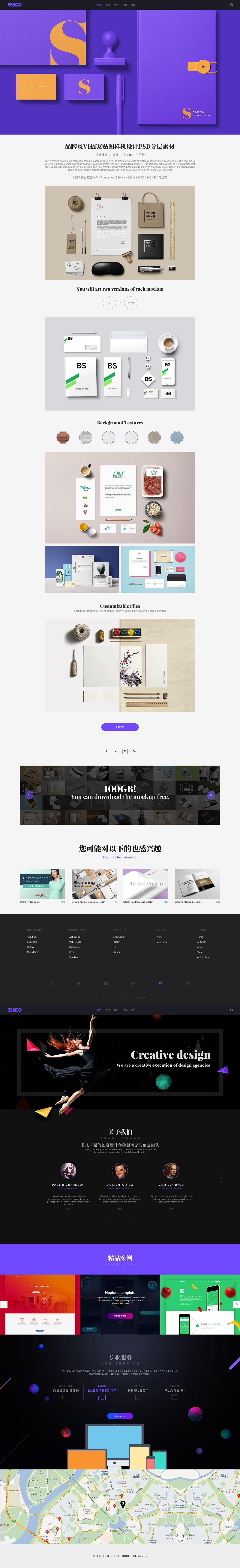 WEBSITE-素酷网（图ZMTU5MzYwNDMy） - 其他网页 - 站酷设计师李晗昕Unicorn原创素材 - 站酷ZCOOL