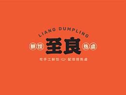 餐吧