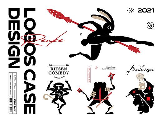 Logos Collection Ⅲ