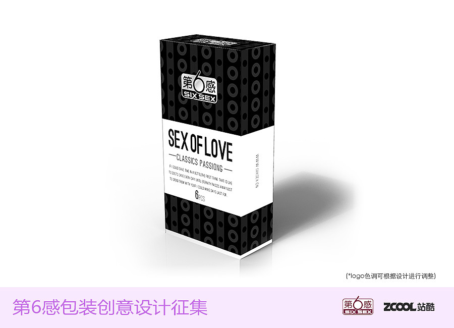 迷人，经典，轻薄系列安全套（图ZNjQxMDQwODA=） - 包装 - 站酷设计师钟季华原创素材 - 站酷ZCOOL