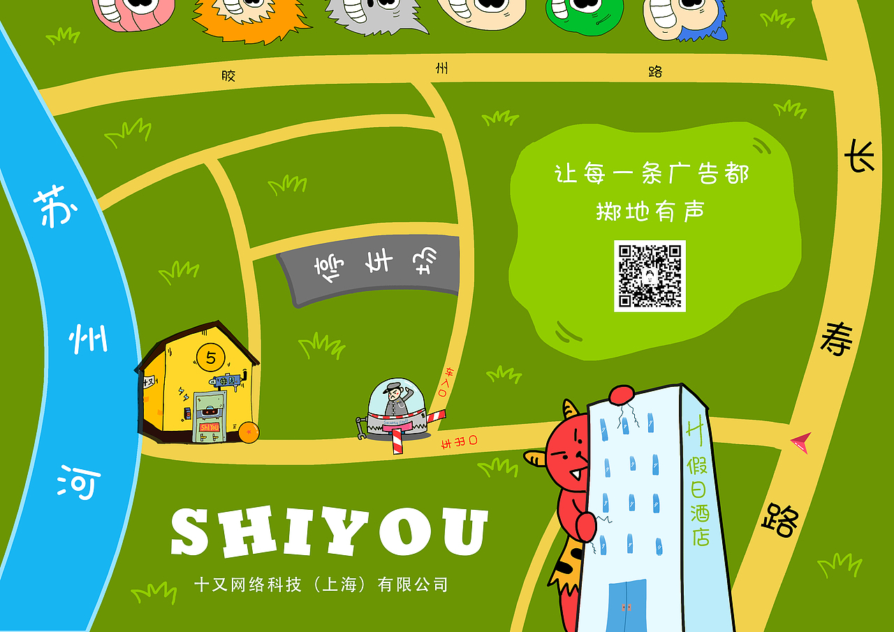地图（图ZMTQxMzQyMTYw） - 商业插画 - 站酷设计师夏宁呵呵呵原创素材 - 站酷ZCOOL
