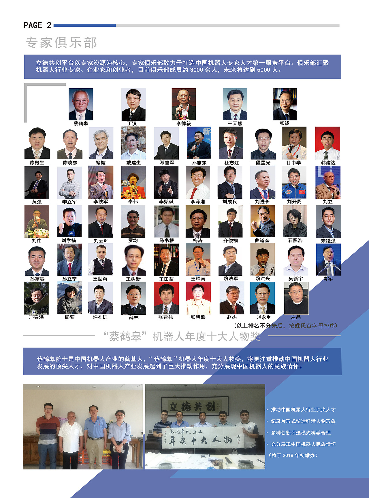 会议手册（图ZMTQzMTIyMTY4） - 书籍/画册 - 站酷设计师珍珠的珍原创素材 - 站酷ZCOOL