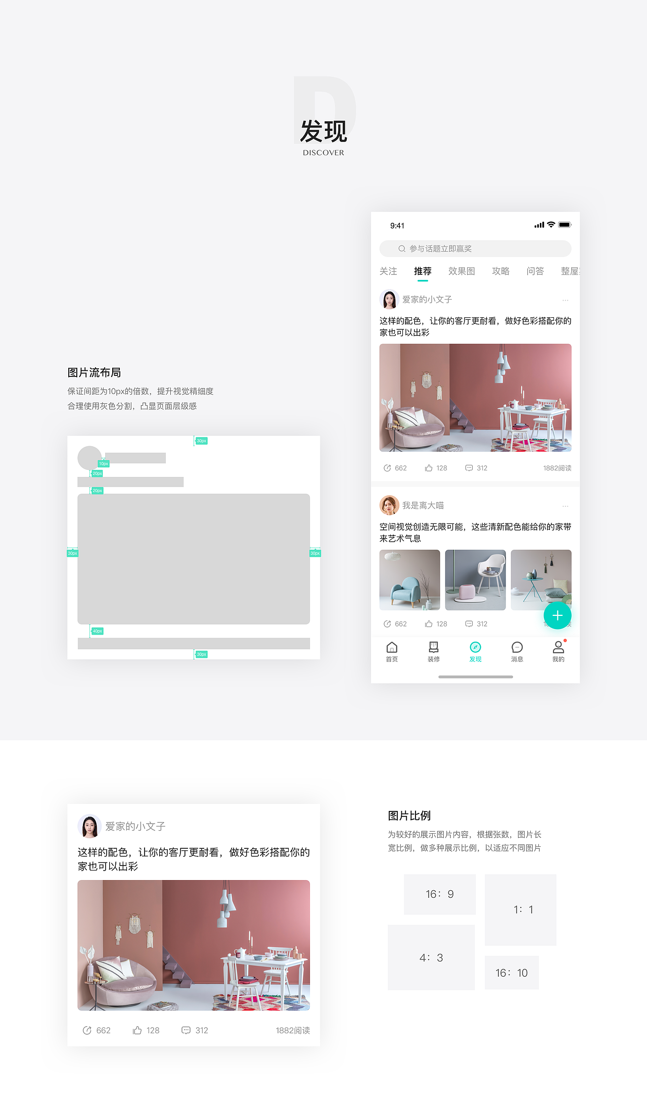 2018年作品集总结（图ZMTQ1MjcyMjU2） - APP界面 - 站酷设计师lawrywu原创素材 - 站酷ZCOOL