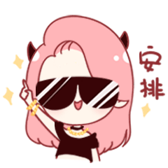 小魔女表情包