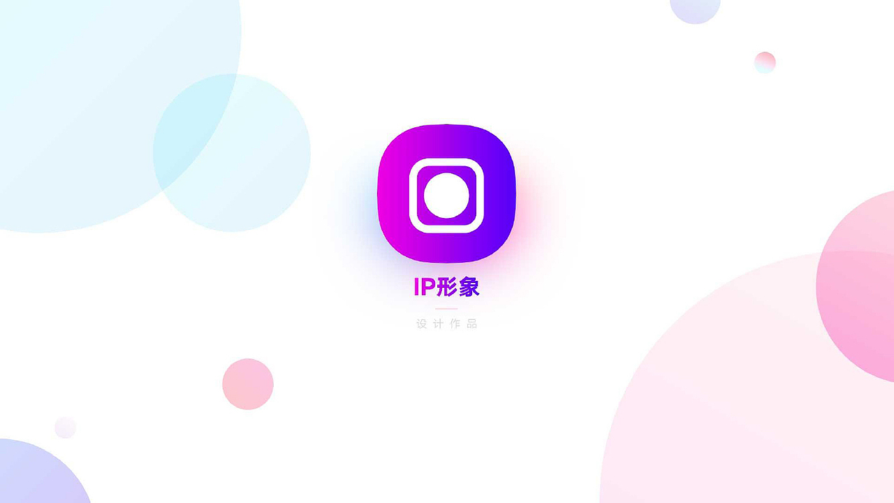 作品集（图ZMjAyOTcwMzc2） - 其他UI - 站酷设计师krystal9281原创素材 - 站酷ZCOOL