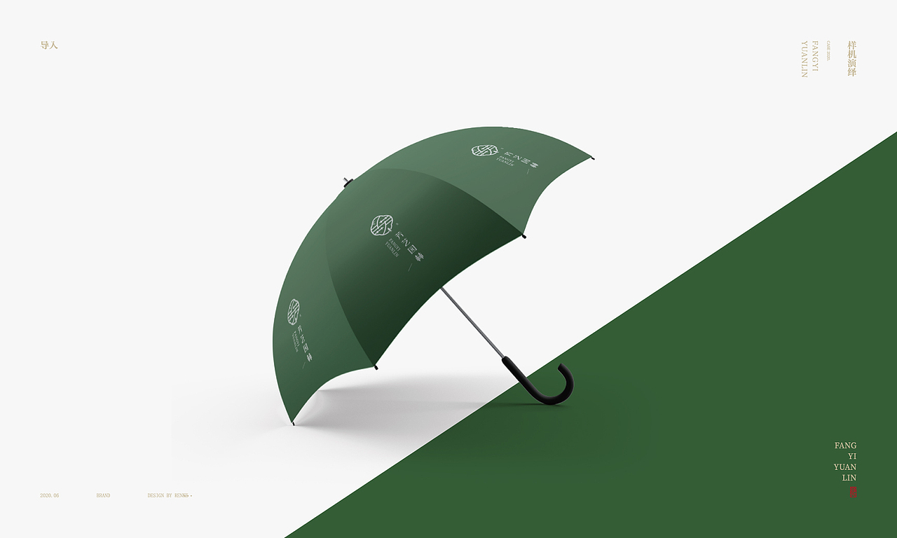 芳艺园林｜品牌形象设计（图ZMjM1MTA2MTA4） - Logo - 站酷设计师简觉设计原创素材 - 站酷ZCOOL