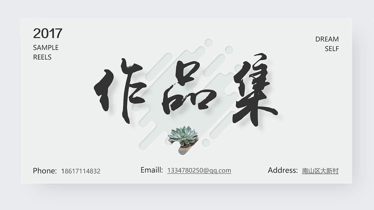 个人作品展示（图ZODc3NjI5MDA=） - 其他UI - 站酷设计师PursueDream原创素材 - 站酷ZCOOL