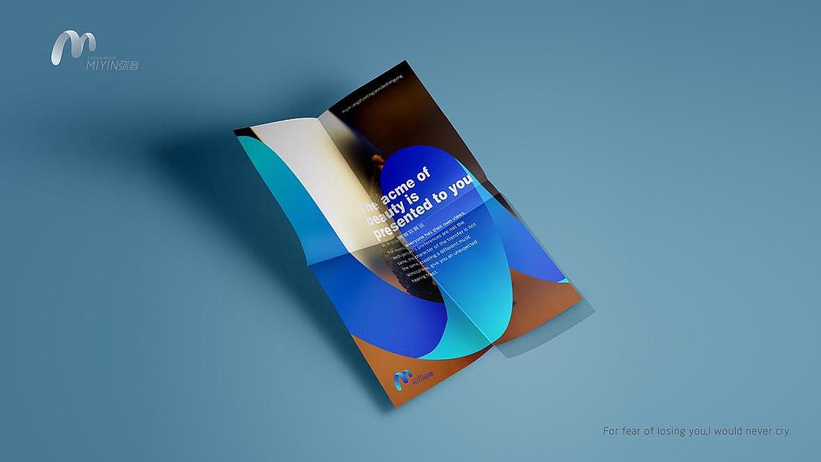 电子产品logo设计