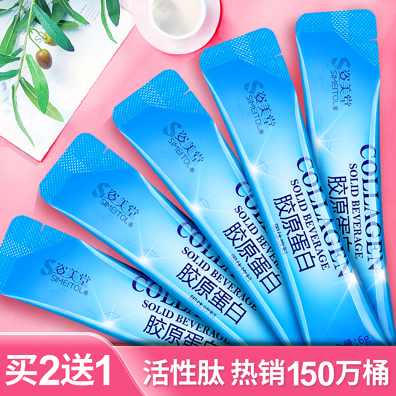 环境图/主图作品集（图ZMTYxOTcxMDgw） - 电商 - 站酷设计师渔九九原创素材 - 站酷ZCOOL