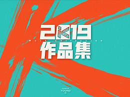 商业插画