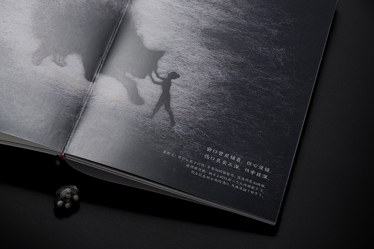 羊毛毡绘本《我与陈野芝的隔窗约定》（图ZMTg2MjQ3NTA0） - 绘本 - 站酷设计师麒童工作室原创素材 - 站酷ZCOOL