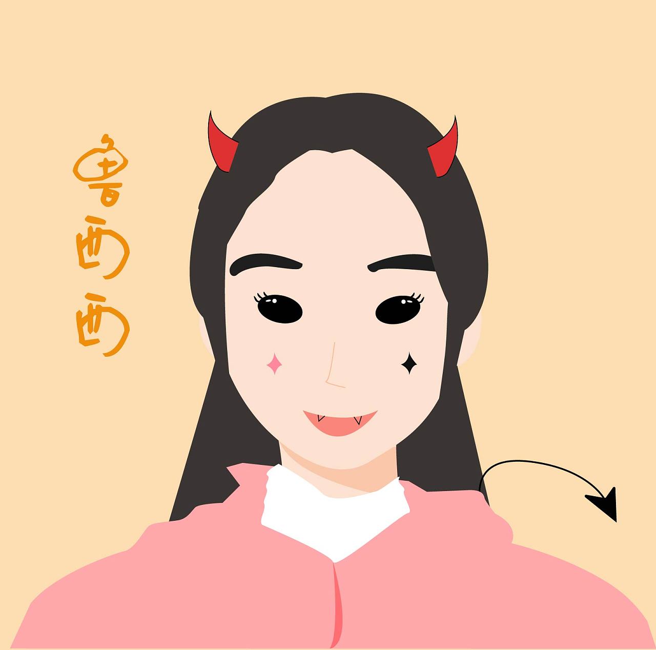 扁平风人物插画