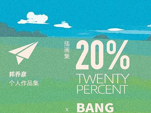 我的画册和绘本！多谢支持