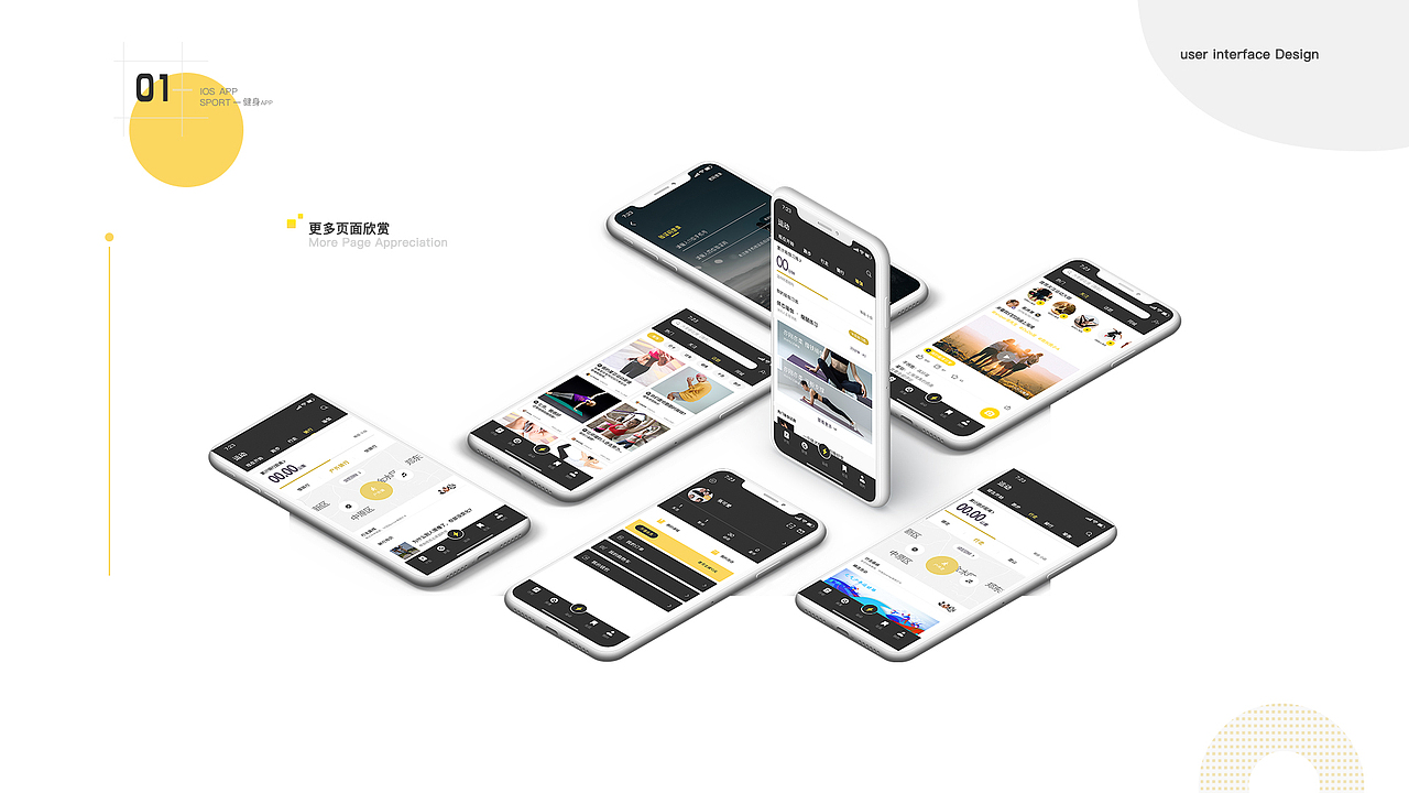 作品（图ZMTg5NzM3MjQw） - 其他UI - 站酷设计师愉快的设计原创素材 - 站酷ZCOOL