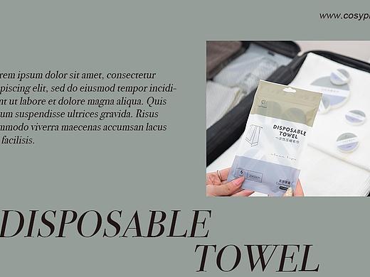 cosypresent品牌一次性护理用品包装设计