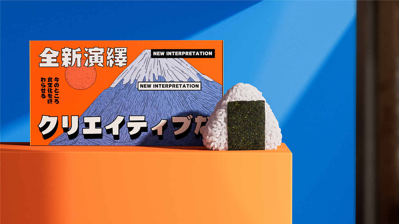 玖居日料品牌设计（图ZMjg4Njk0NjAw） - 品牌 - 站酷设计师胡晓波设计原创素材 - 站酷ZCOOL