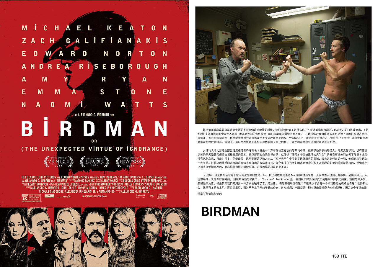 平面设计—书籍版式、（图ZNTQwMTQ5NDg=） - 书籍/画册 - 站酷设计师SILUNXU原创素材 - 站酷ZCOOL