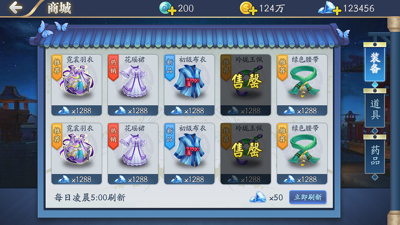 UI界面练习（图ZOTQ4OTU2NjQ=） - 游戏UI - 站酷设计师不知晓梦蝴蝶原创素材 - 站酷ZCOOL