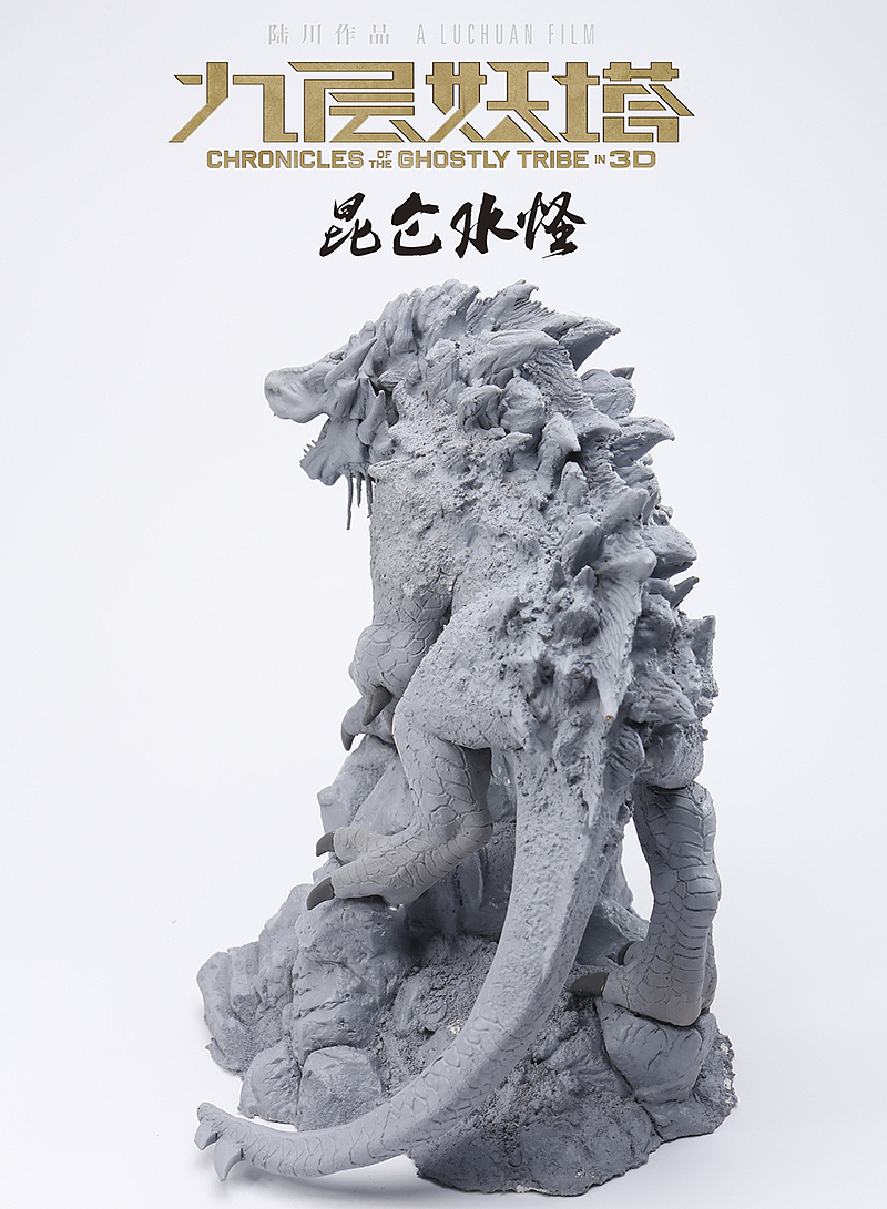 九层妖塔的原型作品（图ZMTAzNDgxMjI0） - 手办/模玩 - 站酷设计师吉吉子_Clark原创素材 - 站酷ZCOOL