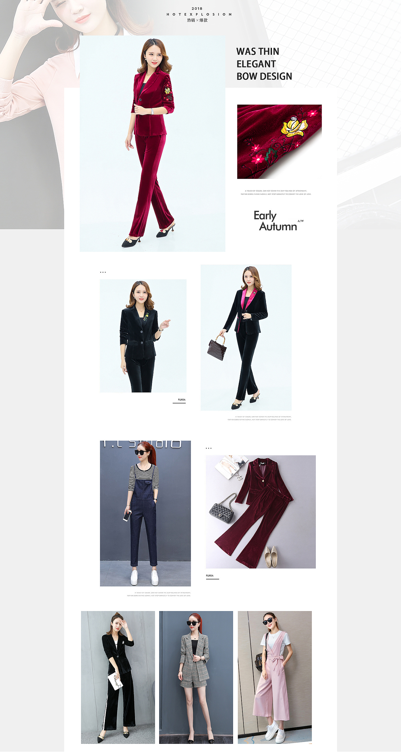 女装首页 时尚女装首页（图ZMTA2MTI3NzA0） - 电商 - 站酷设计师留白范原创素材 - 站酷ZCOOL