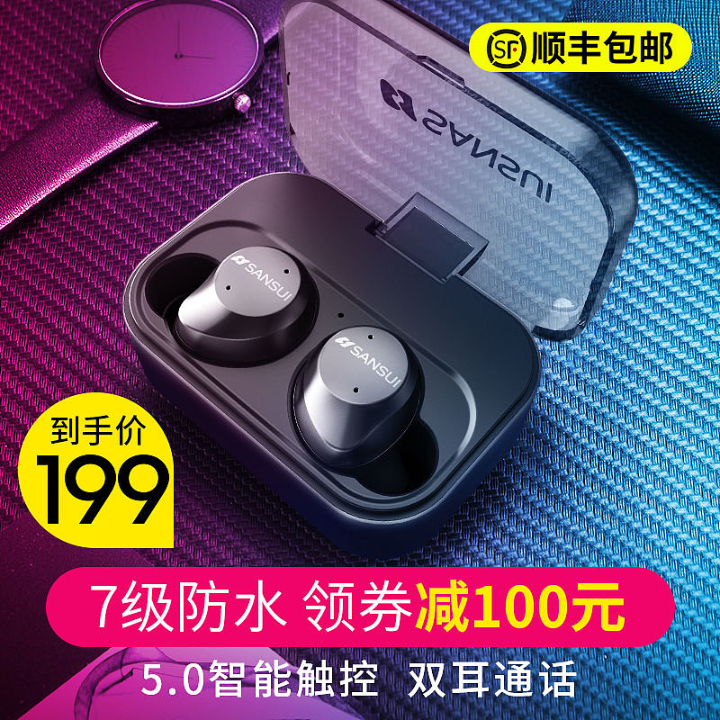 蓝牙耳机-3（图ZMTkwMjk2NzA0） - 电商 - 站酷设计师团嘞个团原创素材 - 站酷ZCOOL