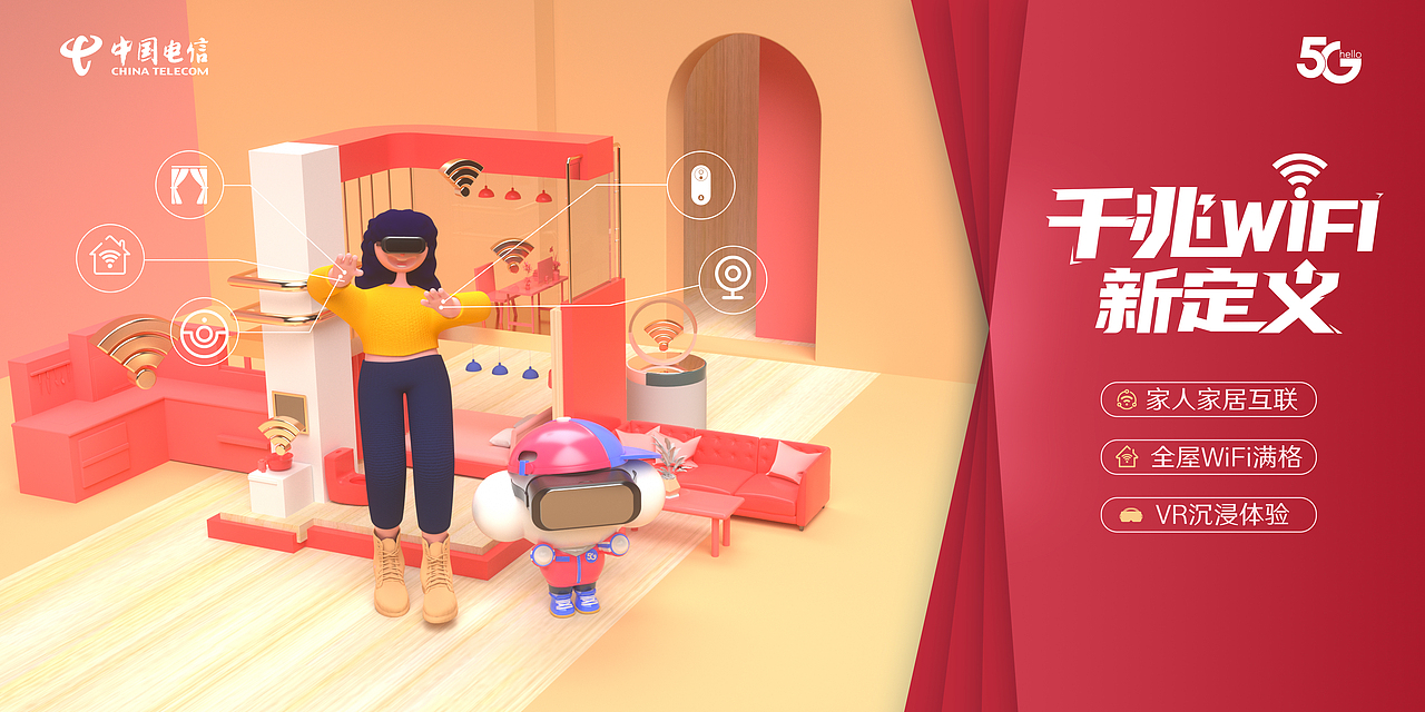 C4D制作海报┓( ´∀` )┏（图ZMjQ3MzQ4NzE2） - 海报 - 站酷设计师积极向上的名字原创素材 - 站酷ZCOOL