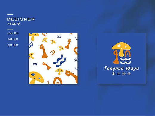”TNWY英文撞色“手绘原创LOGO设计