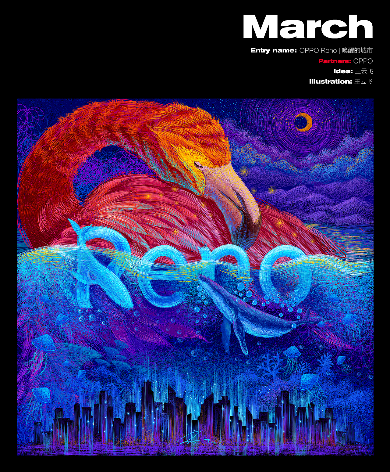 2019线圈插画创作总结