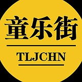 童乐街的头像