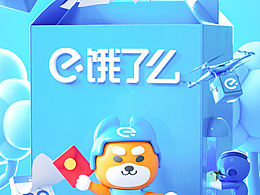 <b class='hightlight'>开屏</b>页