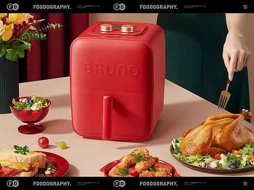 小家电摄影 | bruno空气炸锅 ✖ foodography 