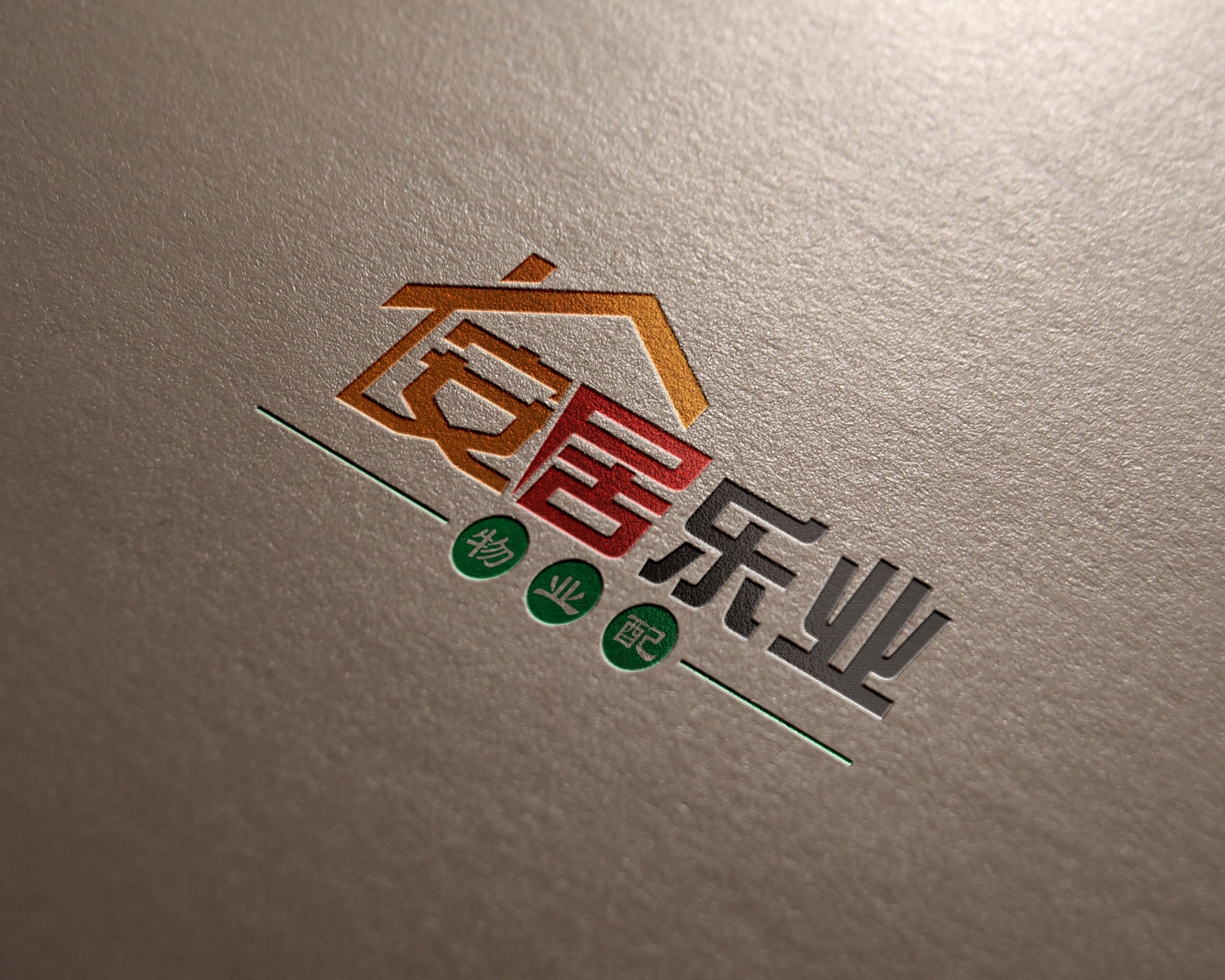 装饰公司logo设计|平面|标志|理拙 - 原创作品 - 站酷 (ZCOOL)