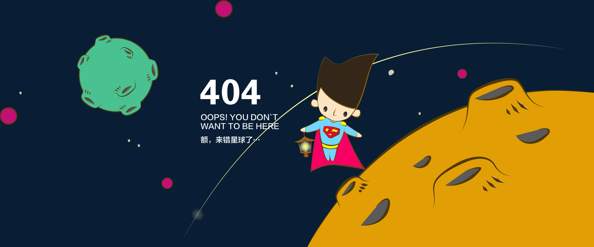 
亲，喜欢就点个赞吧！ (* ￣3)(ε￣ *)