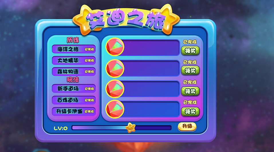 原创游戏ui（图ZNTI0NzQ4MDA=） - 游戏UI - 站酷设计师zppenging原创素材 - 站酷ZCOOL