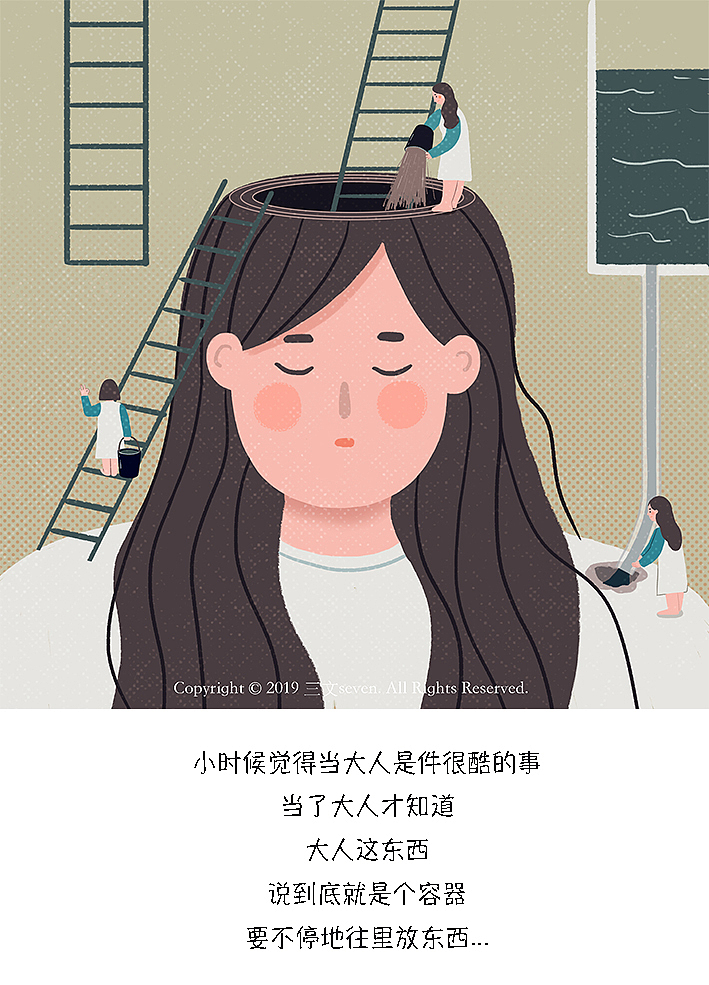 这就是现实（图ZMTYzNTM5MjIw） - 创作习作 - 站酷设计师三文seven原创素材 - 站酷ZCOOL