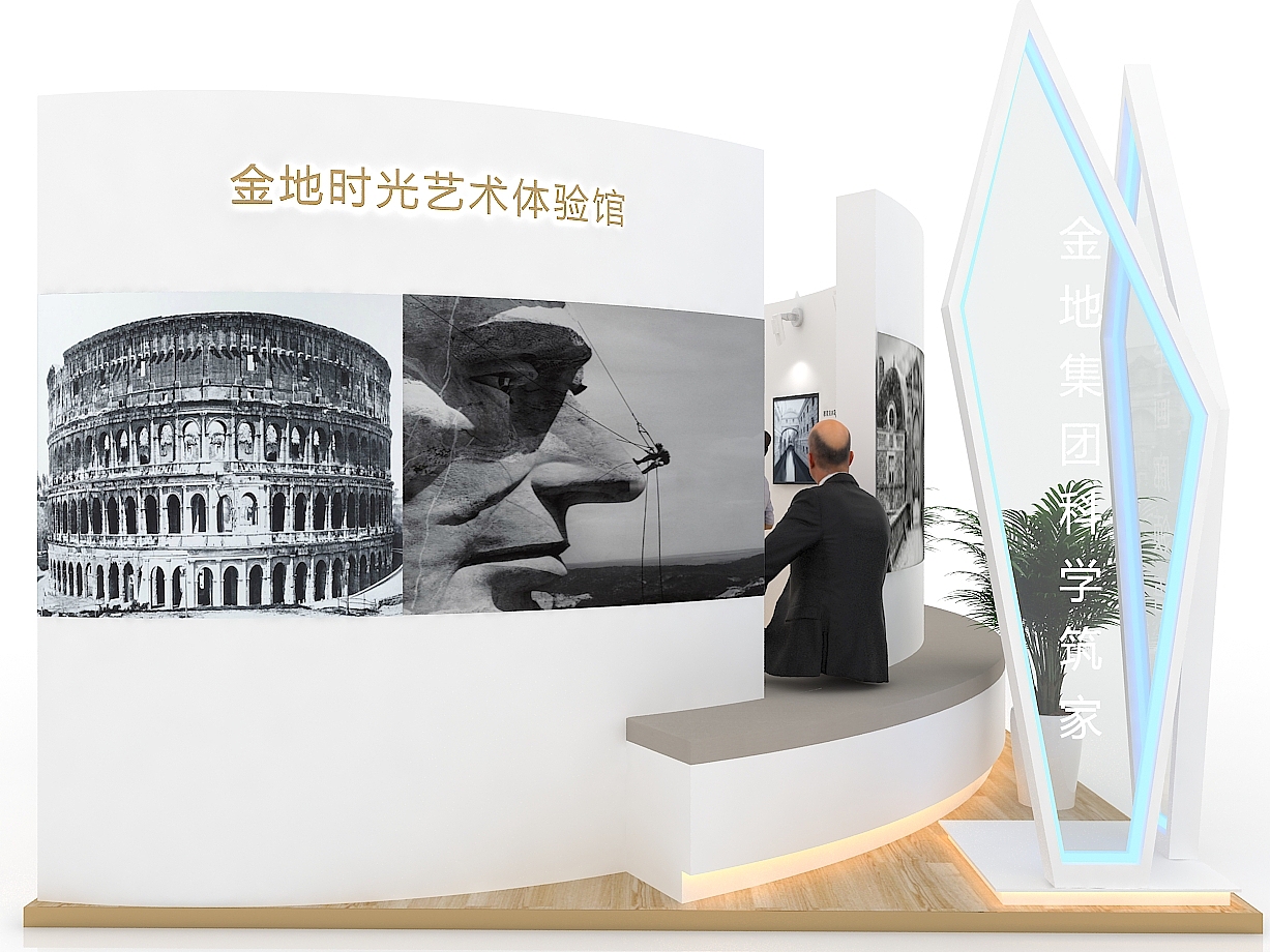 金地—创意外展，模仿角斗场（图ZMTc5NjI0MzQw） - 展陈设计 - 站酷设计师博思维设计工作室原创素材 - 站酷ZCOOL