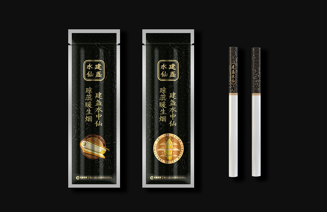 七匹狼-建盞水仙（香煙）（圖ZMTgyNTIyNzA4） - 包裝 - 站酷設(shè)計師少華skr原創(chuàng)素材 - 站酷ZCOOL