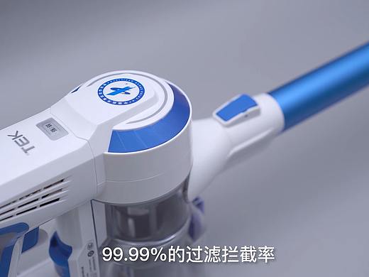 TEK吸尘器