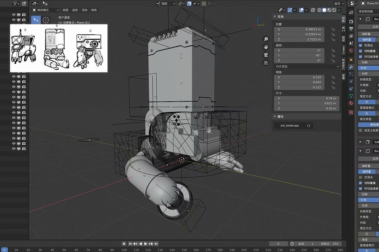Blender建模学习01