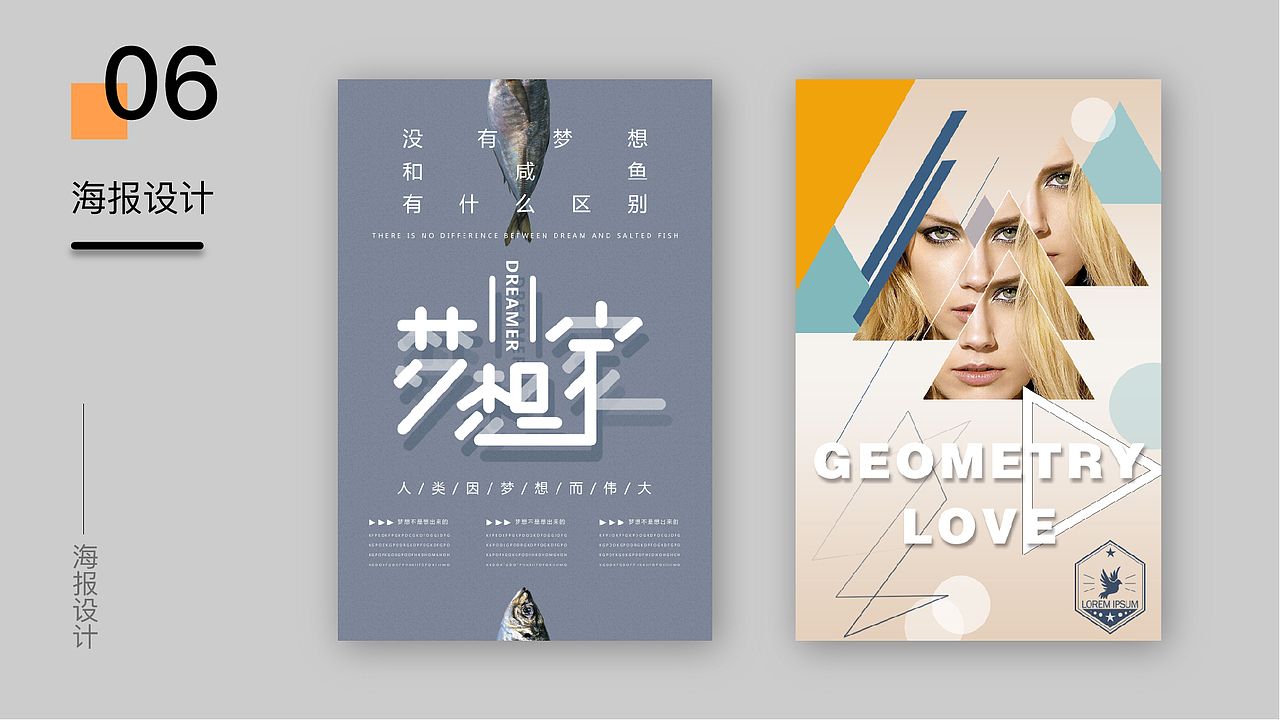 陈家利的作品集