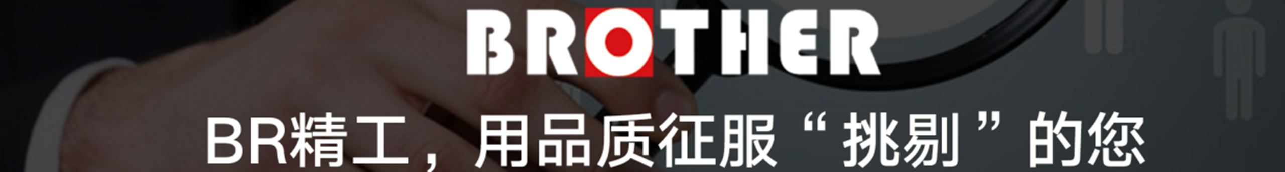 重慶兄弟裝飾裝修的個人主頁（封面預(yù)覽） - 主頁封面設(shè)置 - 站酷設(shè)計師重慶兄弟裝飾裝修原創(chuàng)素材 - 站酷ZCOOL