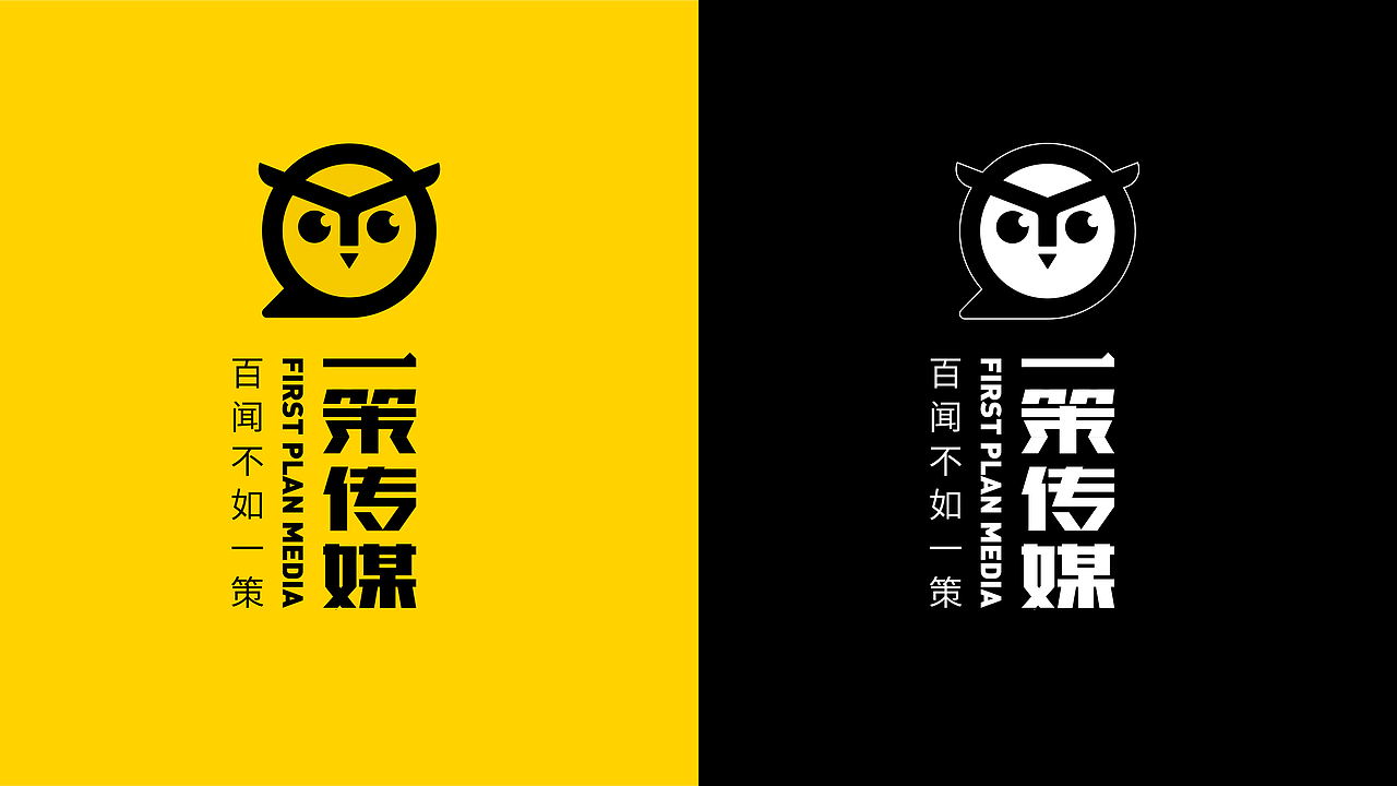 一策传媒 品牌形象设计（图ZMjY3MTY3OTky） - 品牌 - 站酷设计师杨帆newbrand原创素材 - 站酷ZCOOL