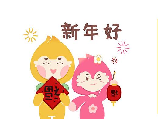 超萌桃桃家族之犯桃花和犯桃桃新年表情包（个人主页-ZNTc3MTY0NTY=） - 网络表情 - 站酷设计师热爱的唐朝原创素材 - 站酷ZCOOL