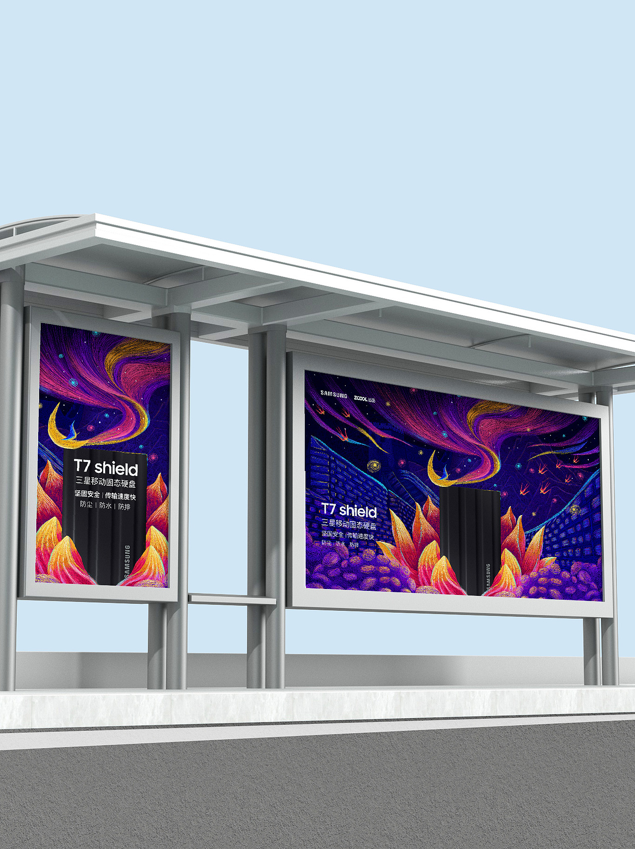 三星移动固态硬盘T7 Shield —— 群"星"闪耀（图ZMzA0MzEwMzMy） - 海报 - 站酷设计师虞歌HF原创素材 - 站酷ZCOOL