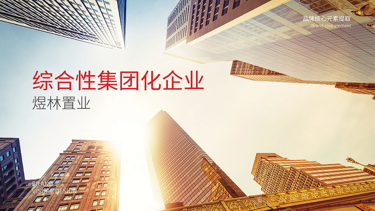 济宁品牌设计丨专业标志设计（图ZMTQ2MTMwMjAw） - Logo - 站酷设计师山东格物创智GEW原创素材 - 站酷ZCOOL