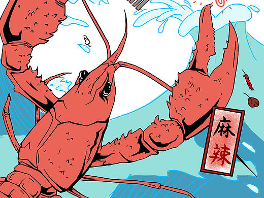 包装设计插画——张小盒小龙虾