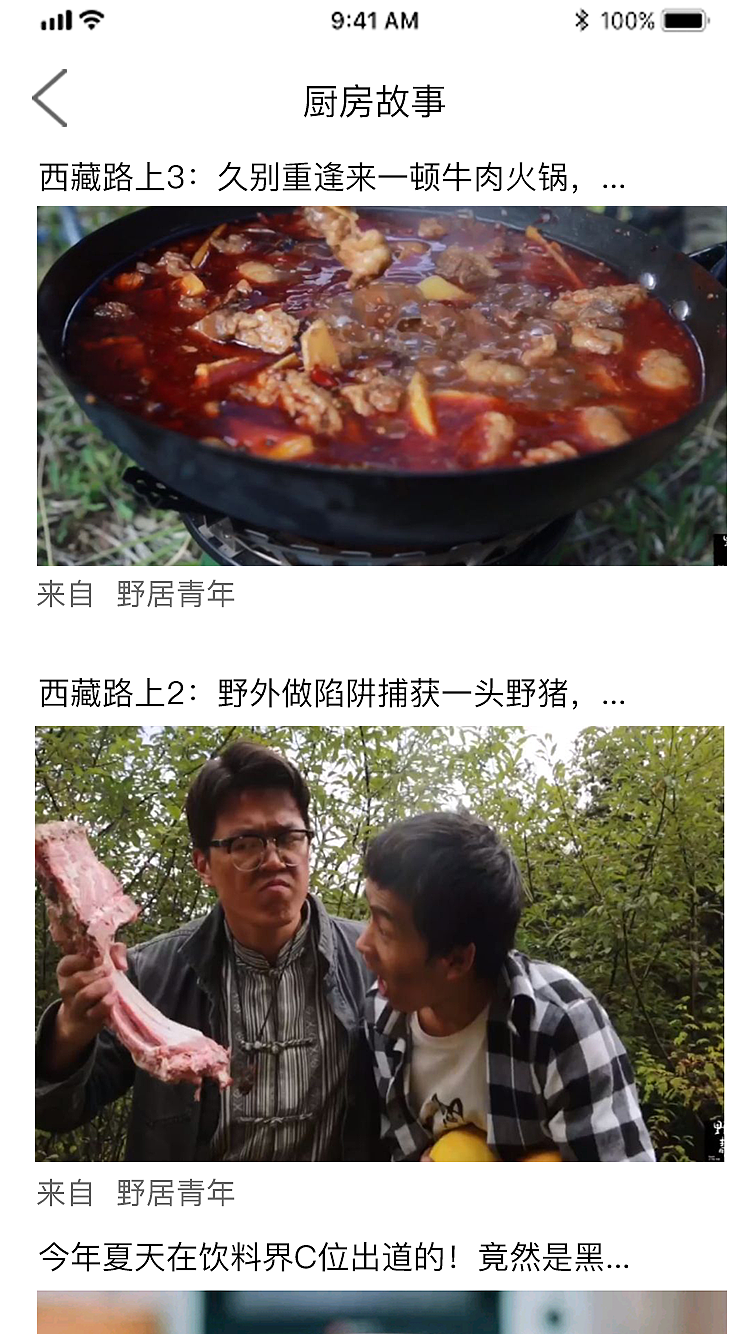 《烘焙》APP（图ZMTY4OTM3NTQ4） - APP界面 - 站酷设计师懂不董丫原创素材 - 站酷ZCOOL