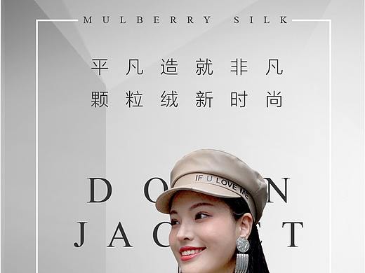 服装易拉宝设计