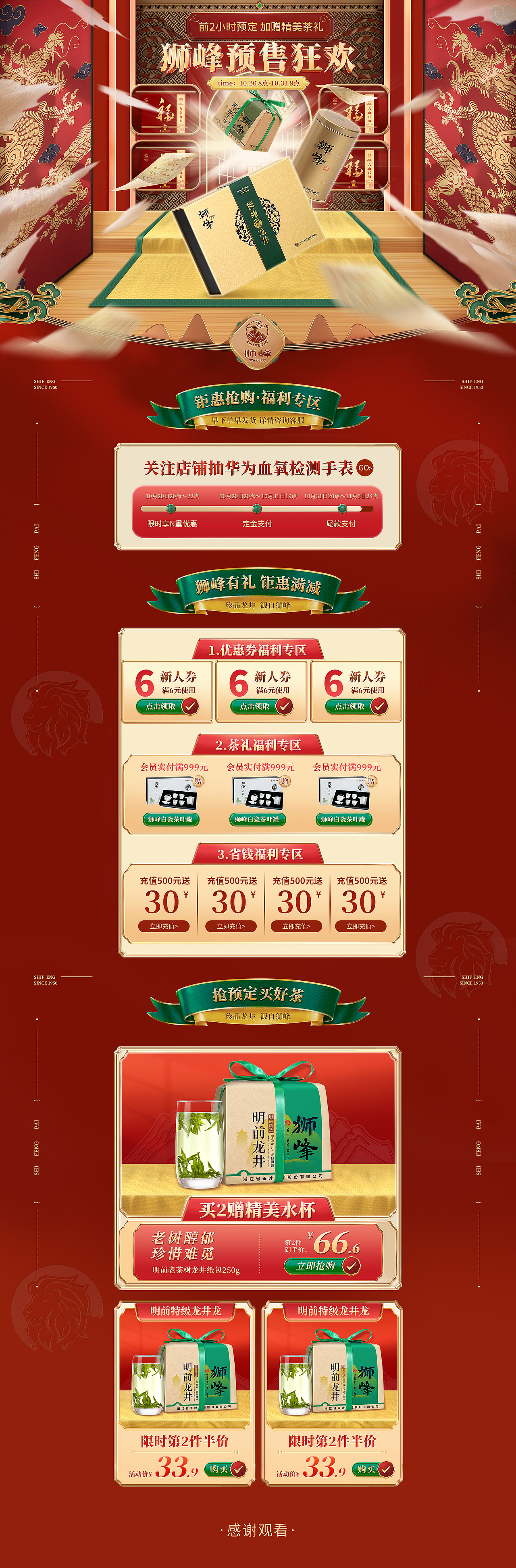 双11起飞~~